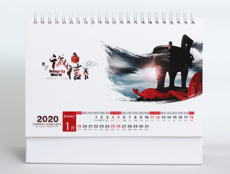 ?2020鼠年專屬設(shè)計新款爆款臺歷定制 第1張 ?2020鼠年專屬設(shè)計新款爆款臺歷定制 第1張
