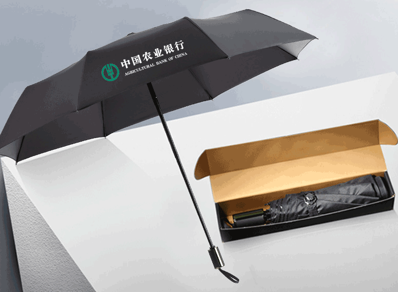 商務黑膠自動科技防曬涂層12骨廣告?zhèn)愣ㄖ?></span></a>
                    <div   id=