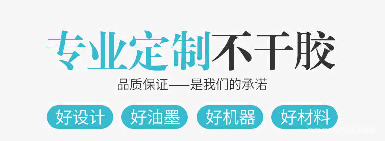 二維碼不干膠貼紙印刷的印刷流程  第1張