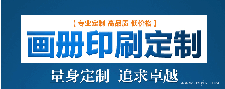 畫冊印刷質量評價有哪些步驟需要注意  第1張