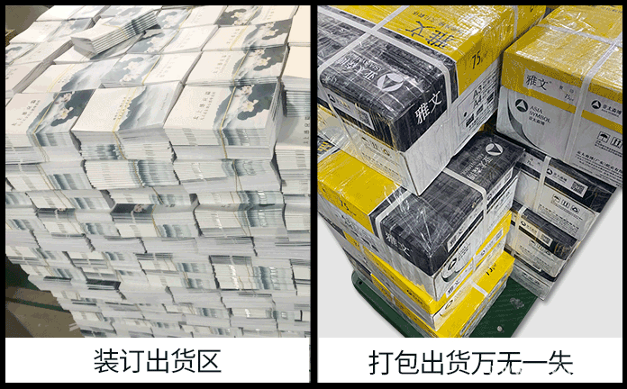 高檔畫冊印刷的印刷中色彩是如何把控的？  第1張