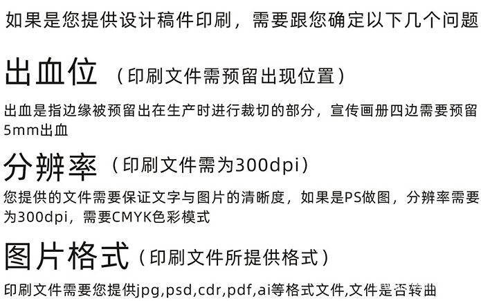 設(shè)計(jì)在畫冊印刷過程中起到的作用  第2張
