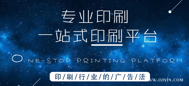 企業畫冊印刷的設計元素你蓋特到了嗎？  第1張