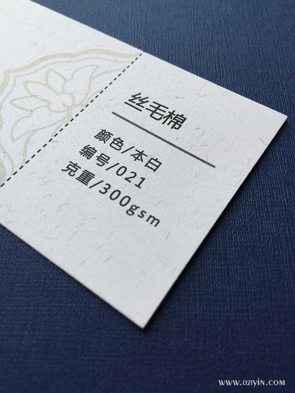絲毛棉  第1張