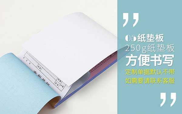 復寫紙  第4張