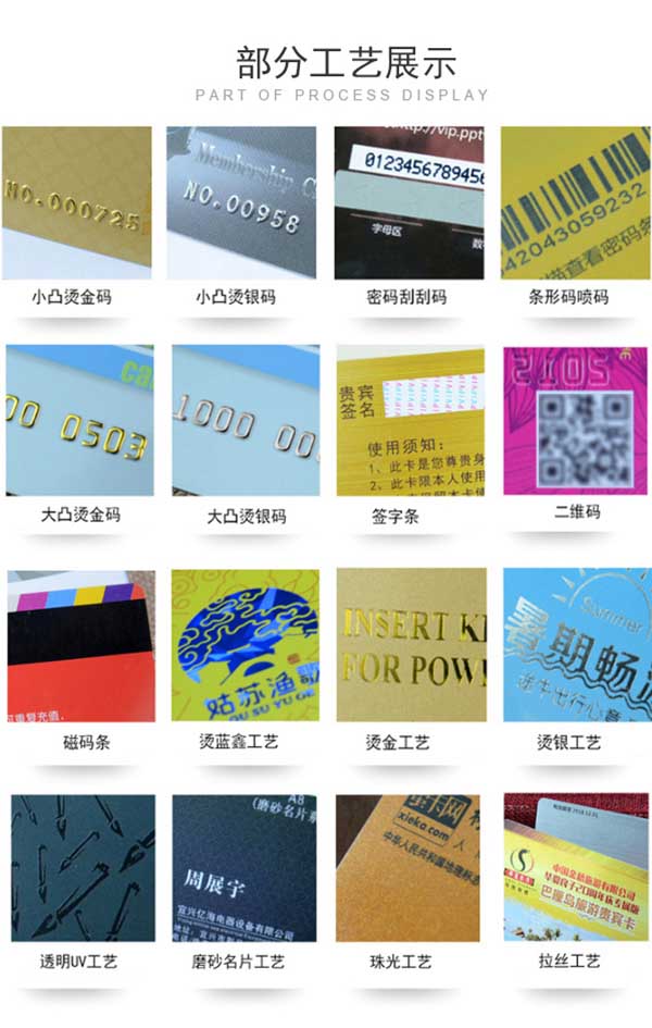 VIP卡  第5張