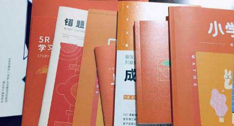 上海培訓教材印刷專業(yè)生產廠家  第1張