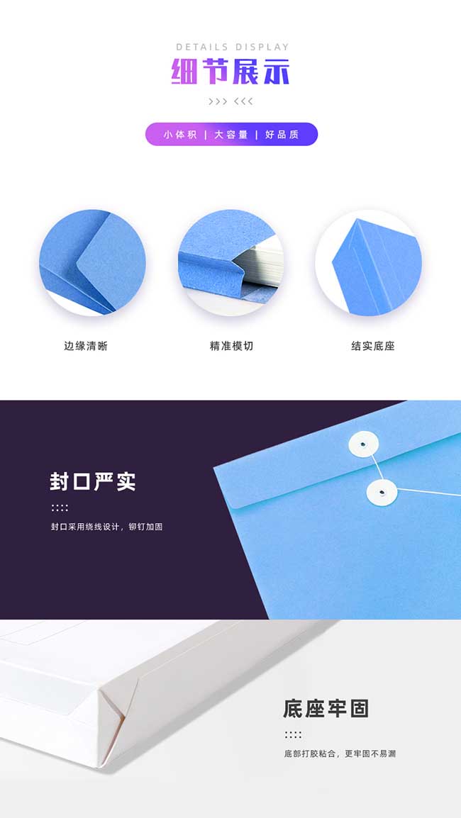 資料袋  第3張