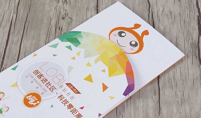 異型折頁(yè)  第2張