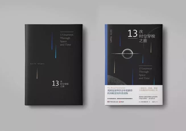 展會樣本
