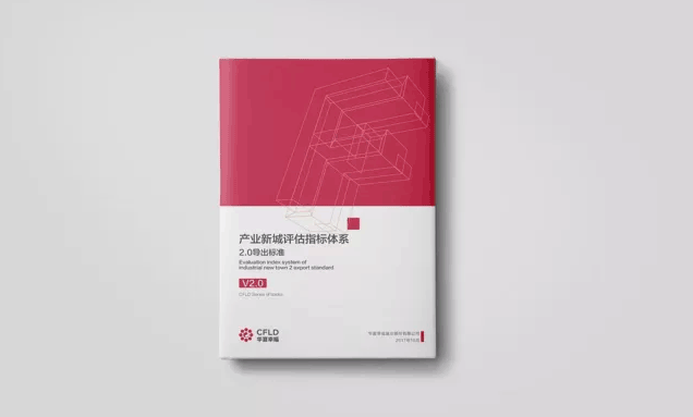 公司發展應選擇優質上海畫冊印刷廠  第1張