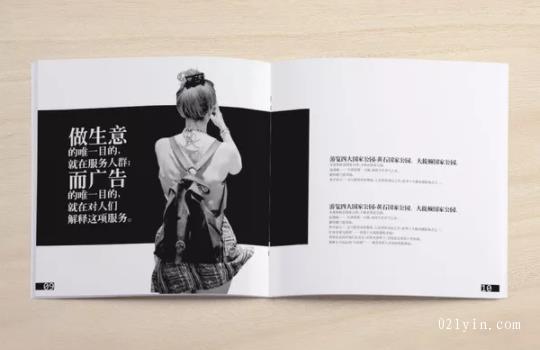 上海單色畫冊印刷應有的設計原則  第1張