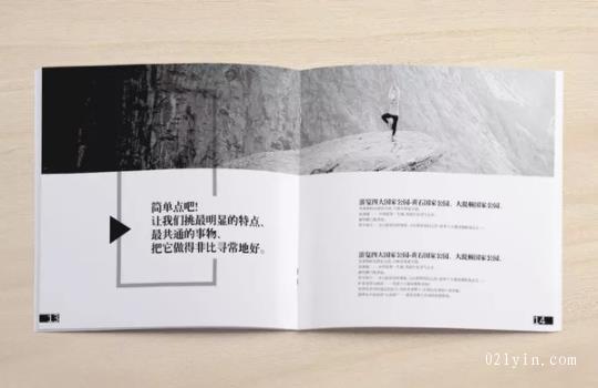 上海單色畫冊印刷不會被淘汰  第1張