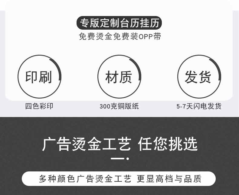 金牛賀歲  第5張