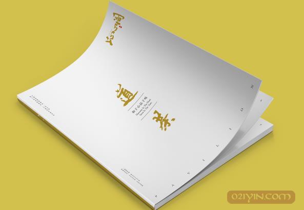 公司畫冊設計需要注意些什么？