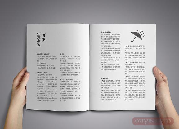 上海公司如何選擇適合自己的畫(huà)冊(cè)印刷廠  第2張