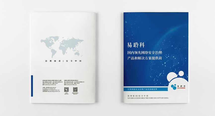 如何企業宣傳冊印刷設計獨特