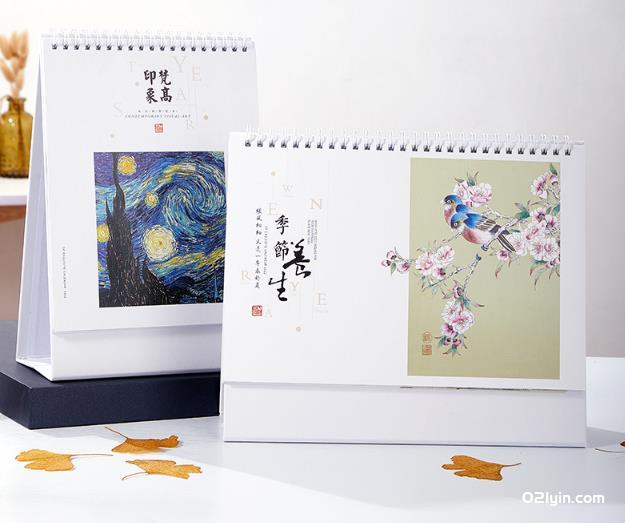 2022虎年簡約布紋紙臺歷 虎年好運(yùn) 梵高印象早春圖養(yǎng)生臺歷