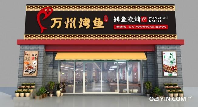 門店招牌制作  第2張