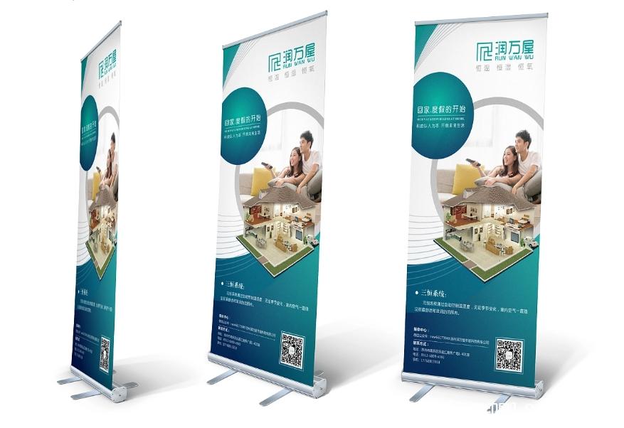培訓機構展架制作廠家  第6張