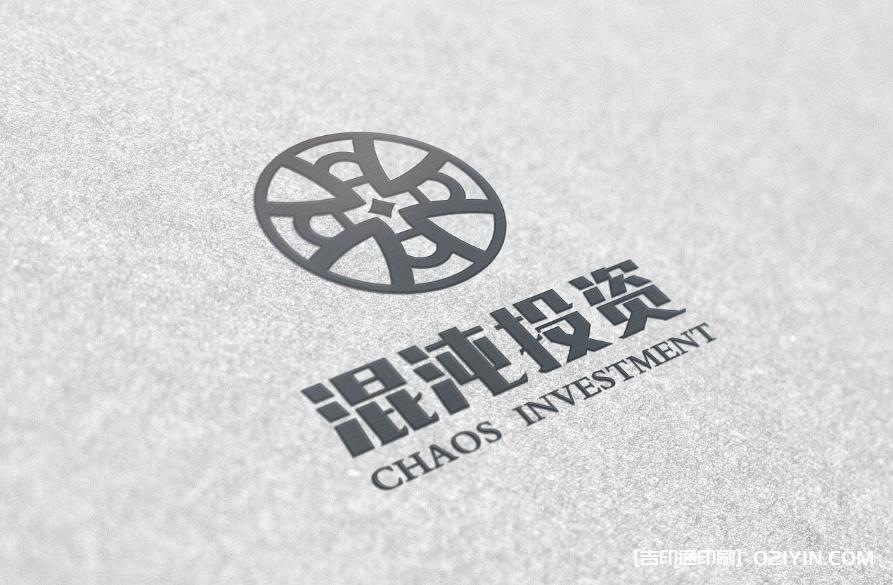 上海高端logo設計制作公司  第5張