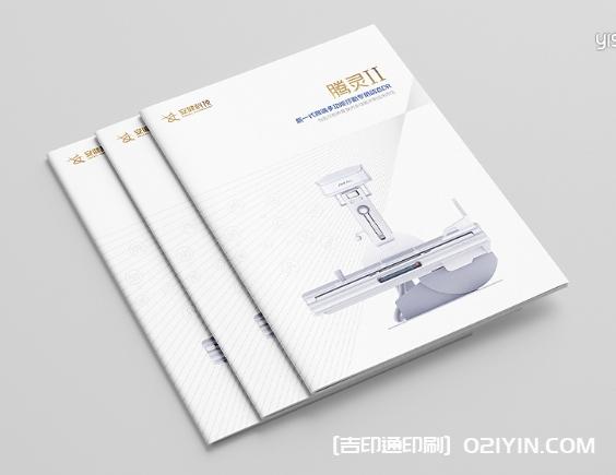 金融保險行業(yè)畫冊設(shè)計印刷 第3張 金融保險行業(yè)畫冊設(shè)計印刷 第3張