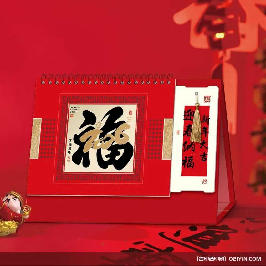 上海臺歷印刷哪家性價比高？高清印刷 + 環保材質，從設計到成品全程省心