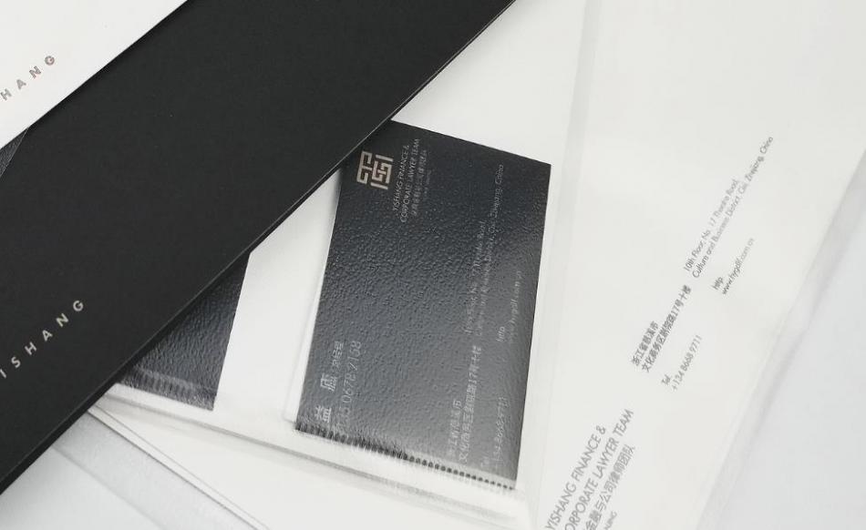 上海畫冊加急印刷，吉印通24小時護航您的品牌發(fā)布會！