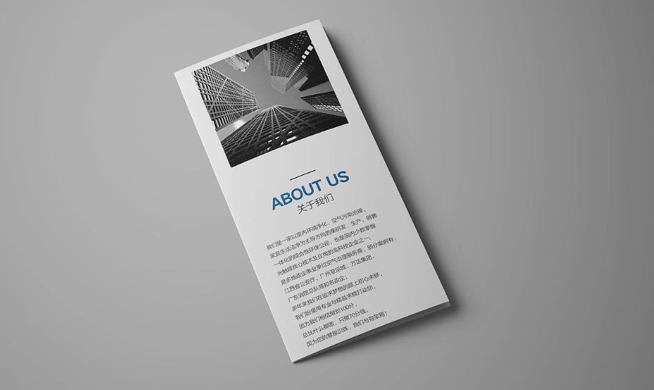 上海彩頁(yè)印刷口碑商家，多年經(jīng)驗(yàn)值得信賴