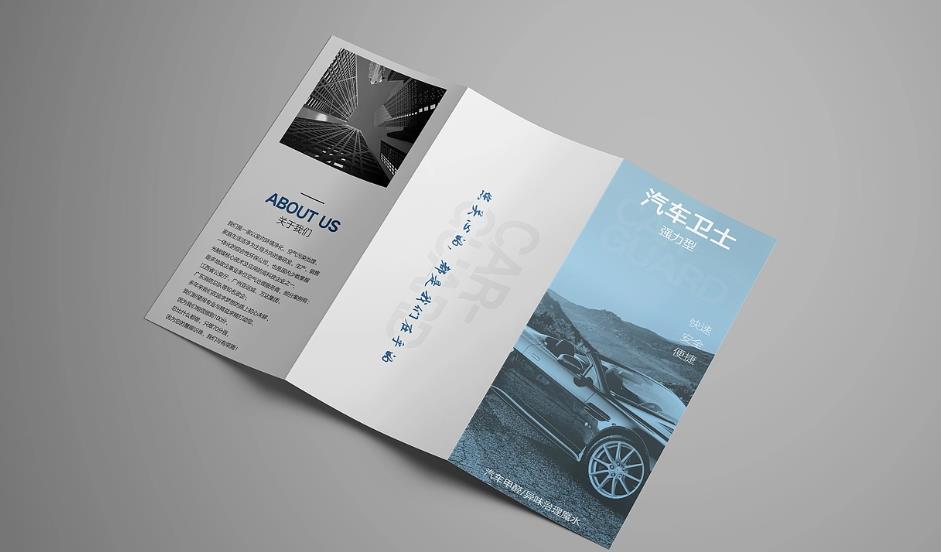 宣傳單頁快速印刷 - 當(dāng)天出貨 急件首選服務(wù)商 第1張 宣傳單頁快速印刷 - 當(dāng)天出貨 急件首選服務(wù)商 第1張
