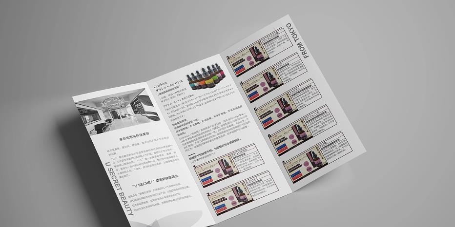 折頁印刷價(jià)格多少錢？- 吉印通2026最新報(bào)價(jià)表下載