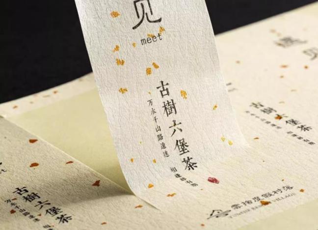 上海不干膠印刷廠_牛皮紙不干膠 復(fù)古環(huán)保可定制