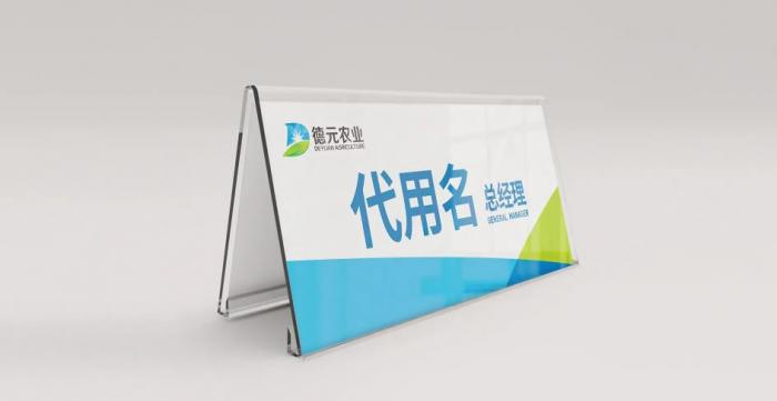 上海臺卡制作_定制餐廳桌牌 / 展會標(biāo)識牌_免費(fèi)設(shè)計(jì)快速交付