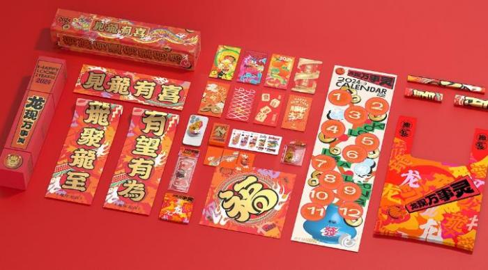上海廣告對聯(lián)印刷_企業(yè)定制春聯(lián)_logo 印刷_廠家直供價格低