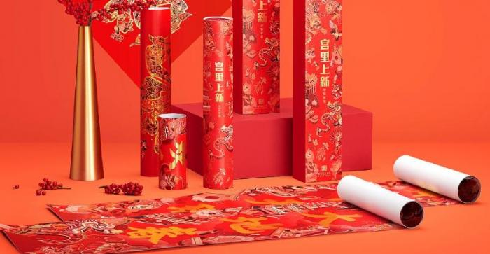 上海對聯(lián)印刷定制_免費設(shè)計_源頭工廠_全國發(fā)貨價格透明