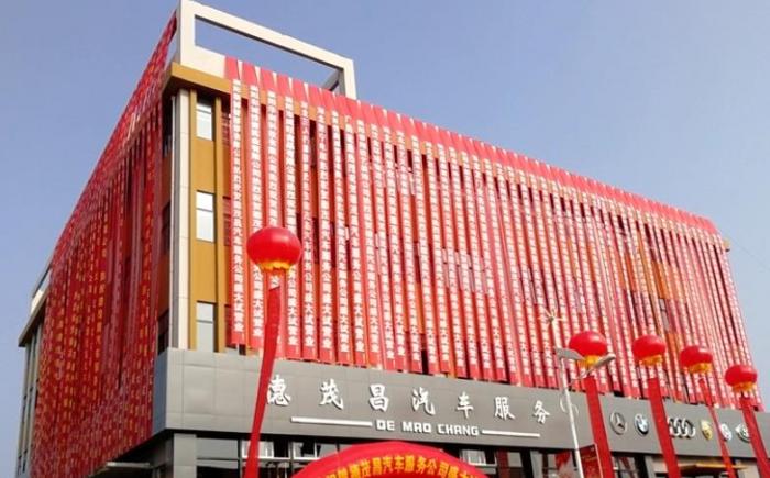 上海活動條幅制作 | 開業(yè)慶典 展會布置 專屬定制
