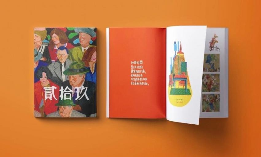 上海樣本印刷質(zhì)量哪家好？吉印通精印工藝，品質(zhì)與性價比雙優(yōu)?
