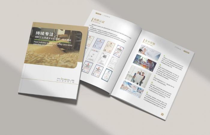 上海高端宣傳冊(cè)印刷 - 吉印通企業(yè)畫冊(cè)定制_環(huán)保油墨印刷品質(zhì)保障